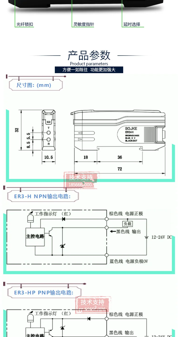 Perilla de ER3-H amplificador de fibra de alta precisión, sensor de fibra óptica, E3X-NA11, amplificador NPN / ER3-H PNP (fibra óptica), ER3-HP
