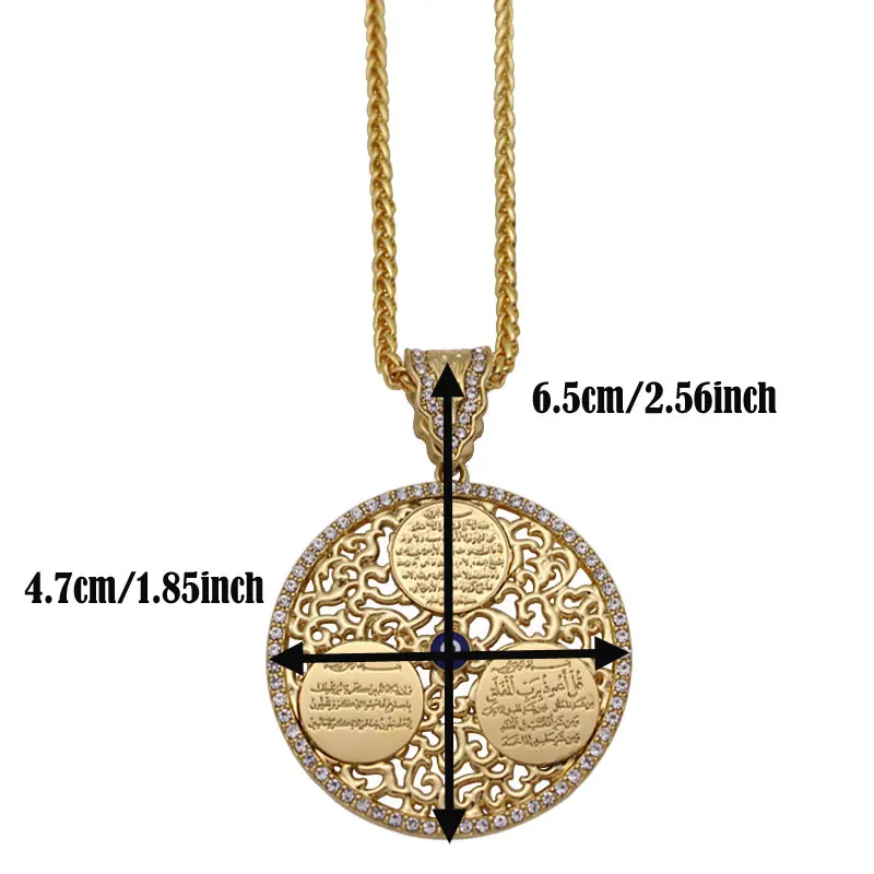 Al Qalam AYATUL KURSI evil eye pendant Necklace Islamic Allah Surah  Muslim Quran Vanyakad