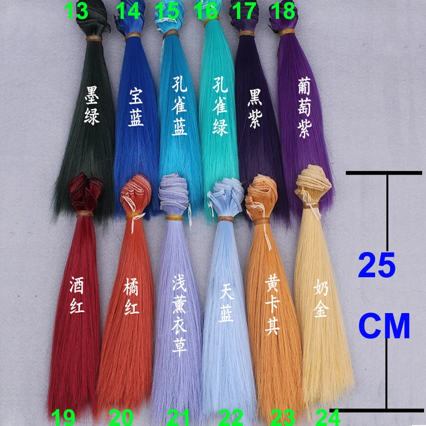 factory offer wholesales 25cm brown blue purple green BJD/OD Doll Wigs doll hair DIY straight hair wig for 1/3 1/4 bjd doll