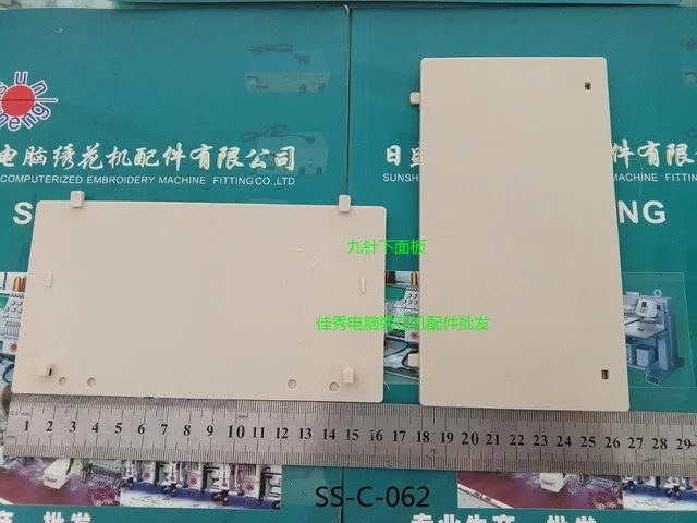 Computer embroidery machine accessories - 6 pin, 9 pin panel / trademark board, needle bar frame pin baffle