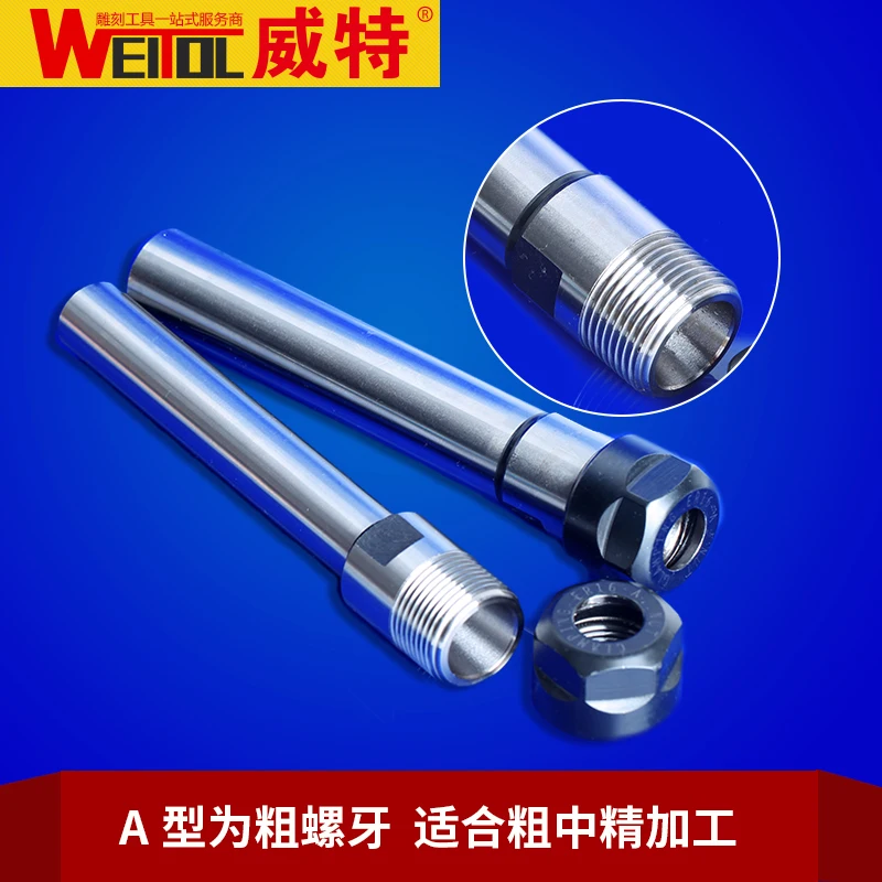 Imagem -03 - Weitol Cnc Pinça er Uma Haste de Extensão Porca C20 Er20 Er16 Er11a 150 C20-er20100l pc