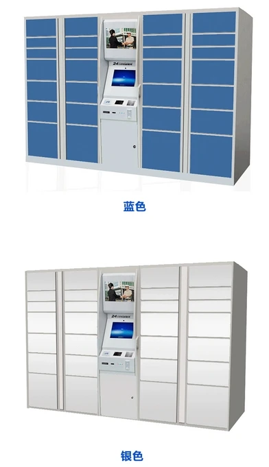 Control Self-Service Logistieke Distributie Systeem Pakket Levering Lockers Kluizen Met All In One Pc Tv Bewegwijzering