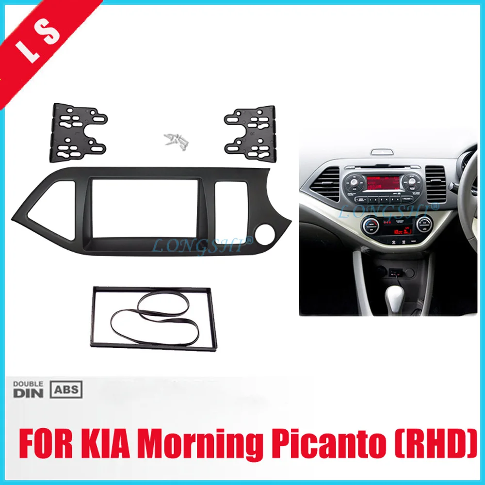 

Black Double 2 Din Car Stereo Fascia for 2011+ KIA MORNING PICANTO Right Hand RHD Car Dash CD Panel Auto Stereo Installation 2di