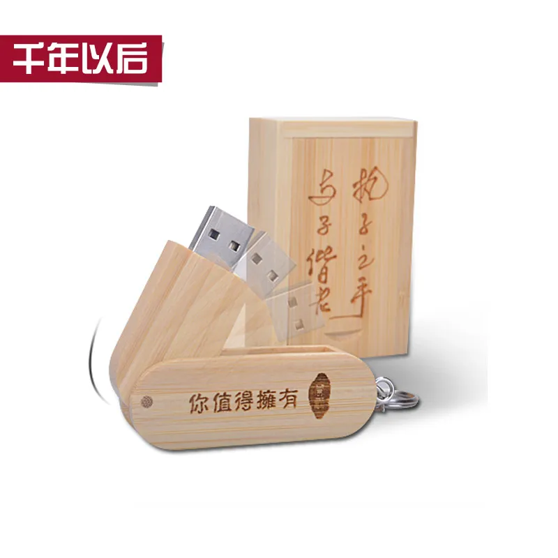 Singles Xiangzhu lettering U disk creative gifts to send men and women practical special person friend's birthday Toys