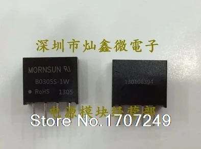 Free shipping 10pcs New original MORNSUN Isolated power module B0305S-1WR2 B0305S-1W B0305S SIP-4 DC-DC 3.3V turn 5V