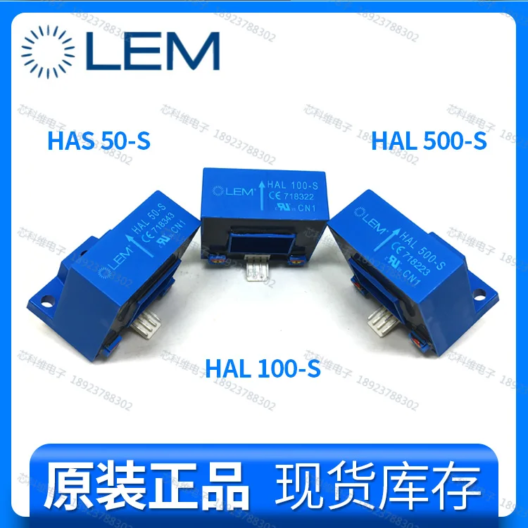 

HAL50-S SENSOR CURRENT HALL HAL 50-S HAL 100-S HAL 500-S