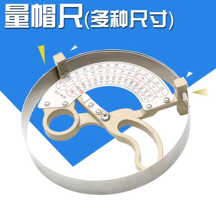 Hat Ruler Professional Cap Ruler Hat Measurement Tools