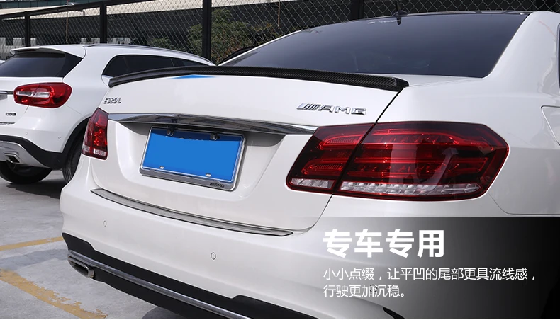 Fit for Mercedes-Benz E180L/E200L/E260L/E320L carbon fiber rear spoiler  rear wing