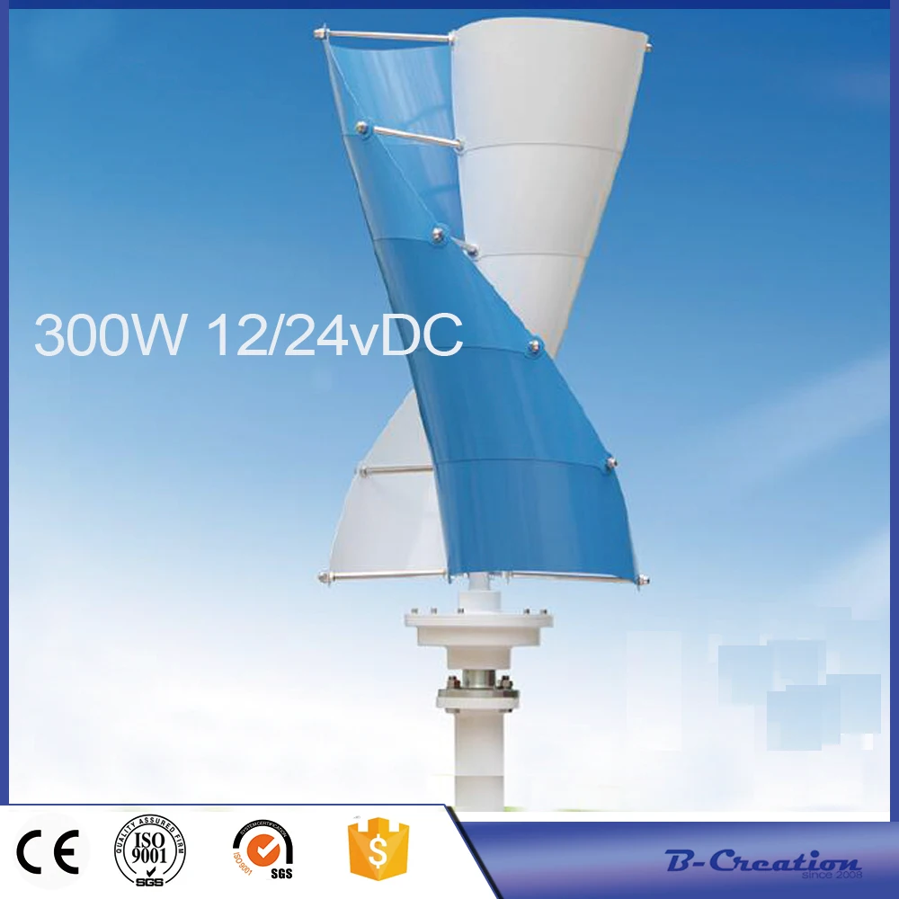 

300W 12v 24V Small 3 Phase DC Permanent Magnet Vertical Wind Turbine Generator with 300w wind solar hybrid controller