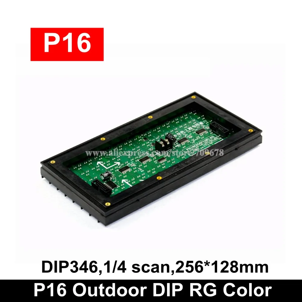 LYSONLED Outdoor P16 2R1G   Module 16x8 Pixels 256x128mm, Waterproof  big Pixel pitch  Display