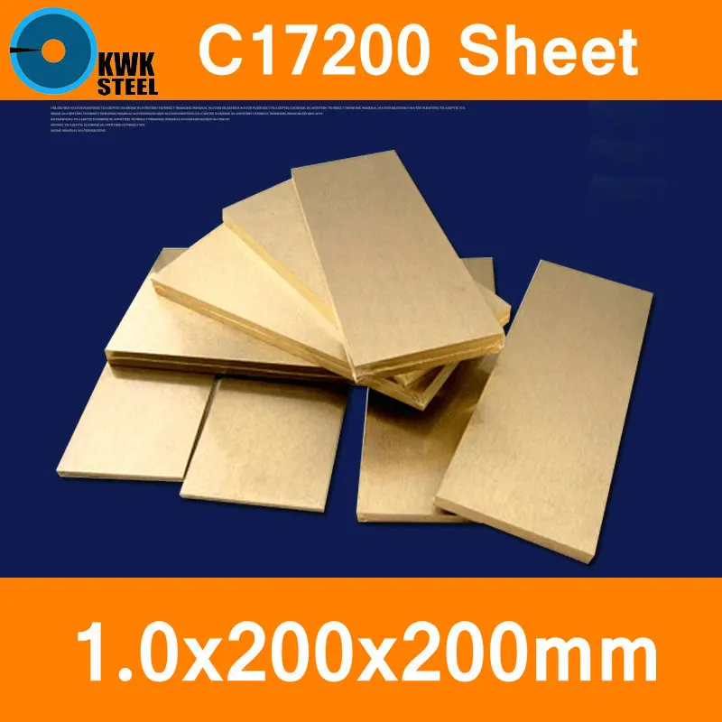 1 * 200 * 200mm Beryllium Bronze Sheet Plate of C17200 CuBe2 CB101 TOCT BPB2 Mould Material Laser Cutting NC Free Shipping