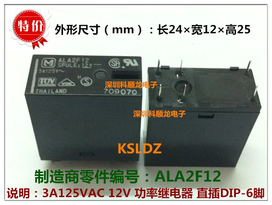 100%NewOriginal 3A 12VDC Power Relay ALA2F12 DIP-6PINS