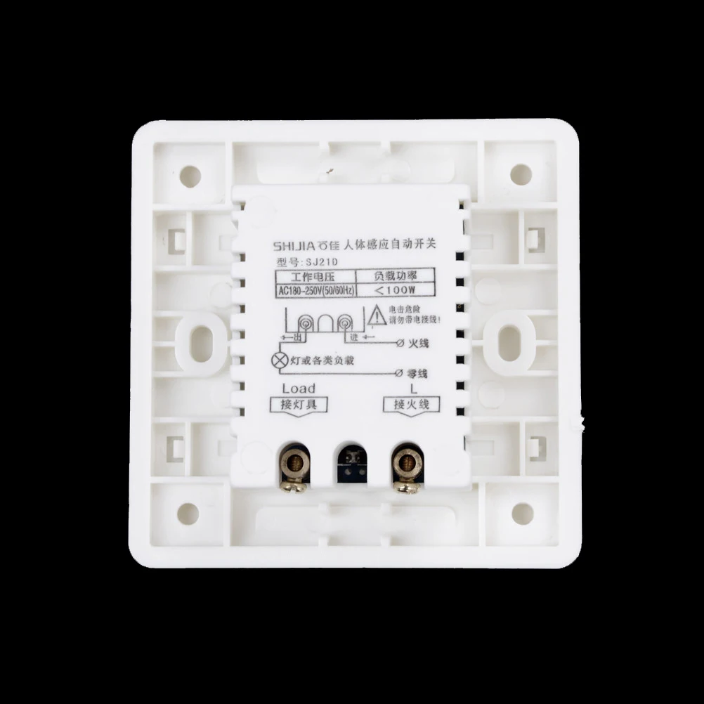 PIR Infrared Motion Sensor Switch Automatic Module Light On Off Switch LED light Body Induction Light Control Switch