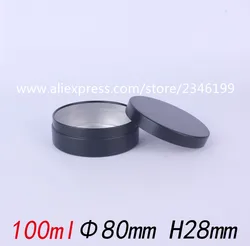 100G 100ML Matte Black Aluminum Jar Cosmetics Cream Pot Tin Cans Empty Metal Packing Container Press Cap, 50pcs/lot