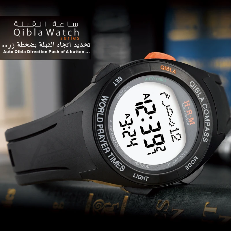 Muslim Watch Islamic Qiblah Azan Sporting Prayer Wristwatch with Shuroq Fajr Time Moon Age Hijri Calendar Ramadam Gift