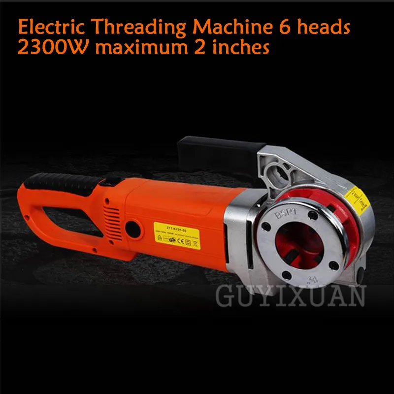 220V Electric Pipe Threading Machine Household Galvanized Pipe Iron Pipe Sleeve Portable Pipe Threading Machine Twisting Machine