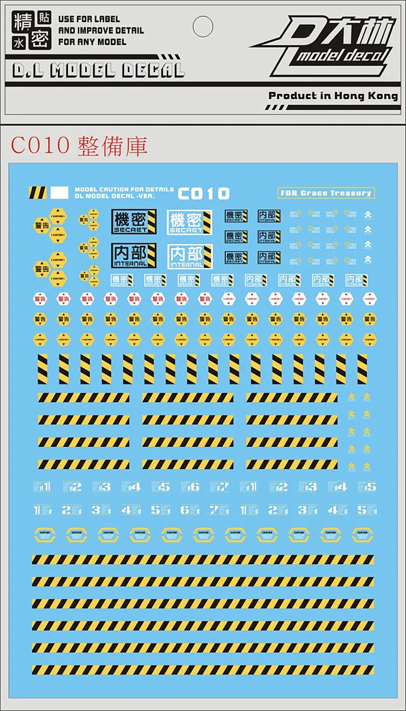 D.L high quality common Warning stripe Decal water paste C010 For Hangar DL118