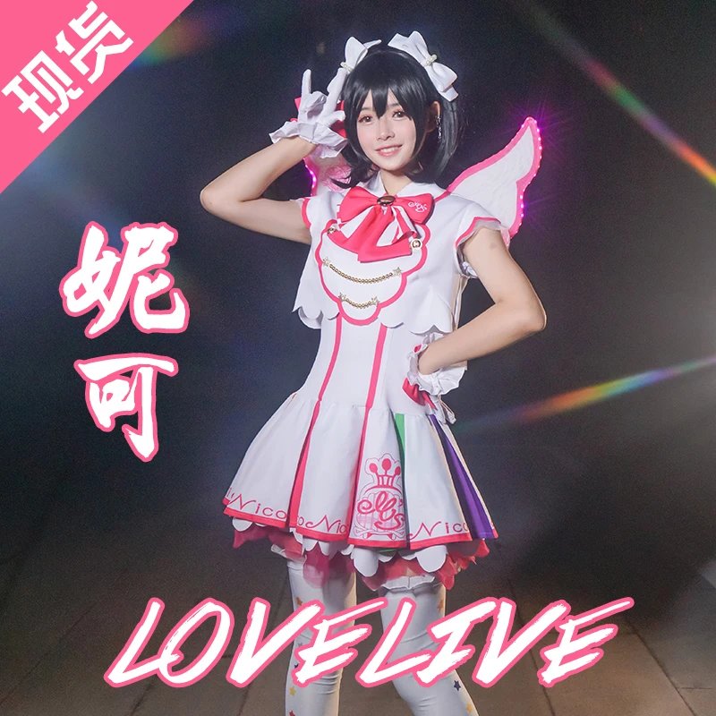 Love Live! Yazawa Nico Arcade Game 4rd Uniforms Cosplay Costume Dress