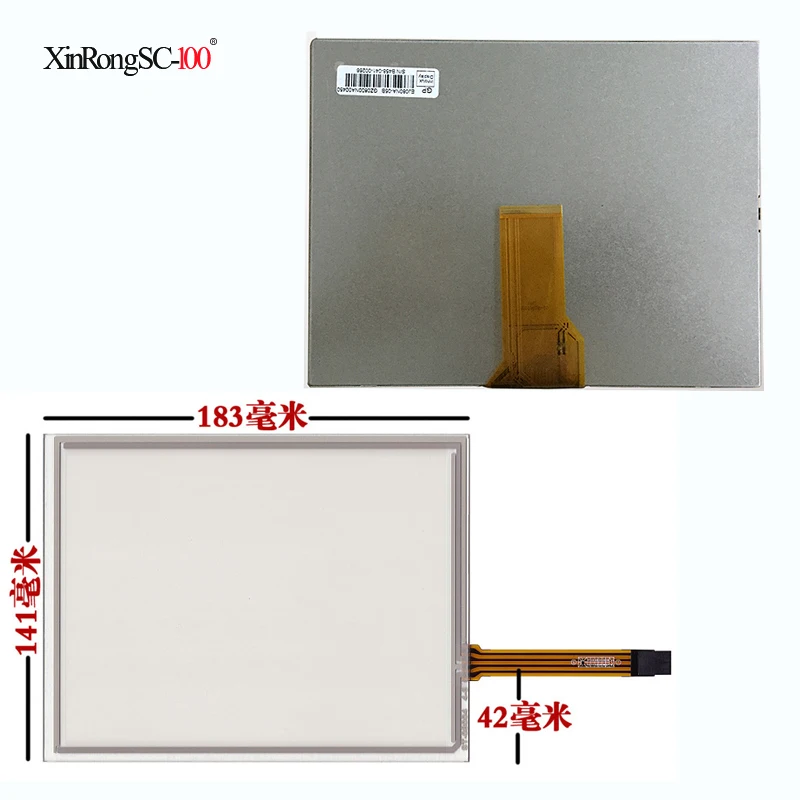 8 inch 4 wire resistive screen EJ080NA-05B A LCD display touch screen Machines industrial equipment Digitizer Glass 141*183mm