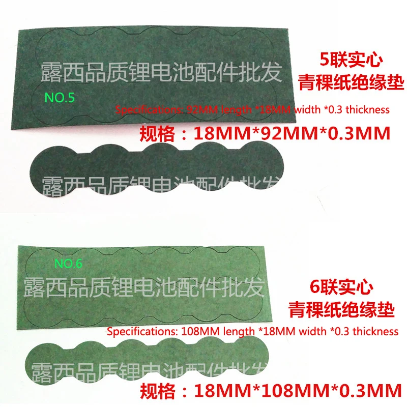 100pcs/lot 18650 battery insulation multigang hollow cathode insulating pad highland barley green shell paper