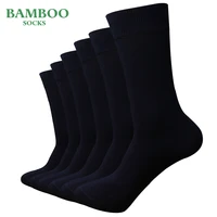 Calcetines Match-Up de bambú azul oscuro para hombre, calcetines de vestir de negocios antibacterianos transpirables (6 par/lote)