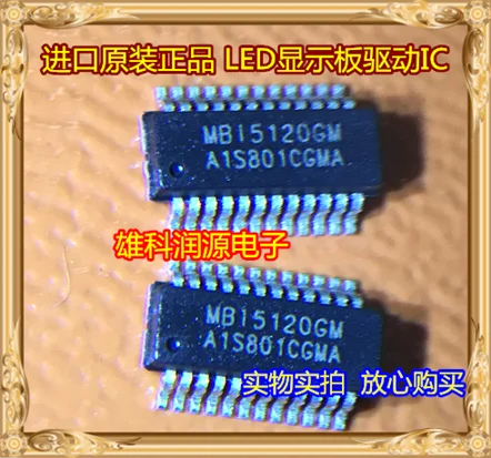 10Pcs/lot MBI5120GM MBI5120 MSSOP-24