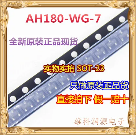 30Pcs/lot AH180-WG-7 AH180N-WG-7 SOT-23