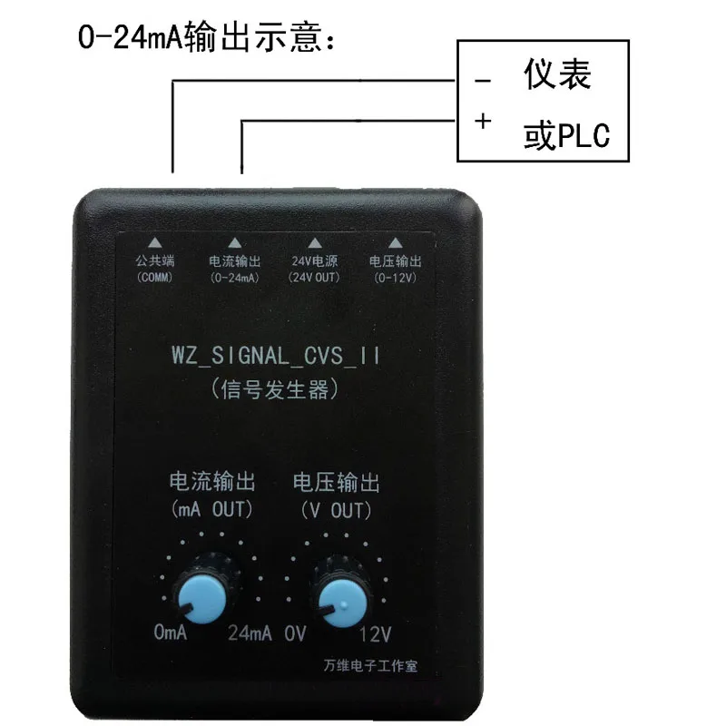 4-20mA signal generator 24V current voltage transmitter calibrator signal source 0-10V constant current source simulation