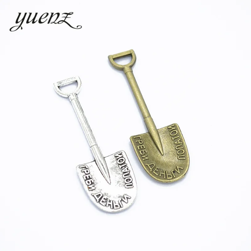 

YuenZ 10 шт. металлическая Лопата Подвески Diy ювелирные изделия аксессуары ручной работы Модные Подвески Подвеска 45*15 мм J283
