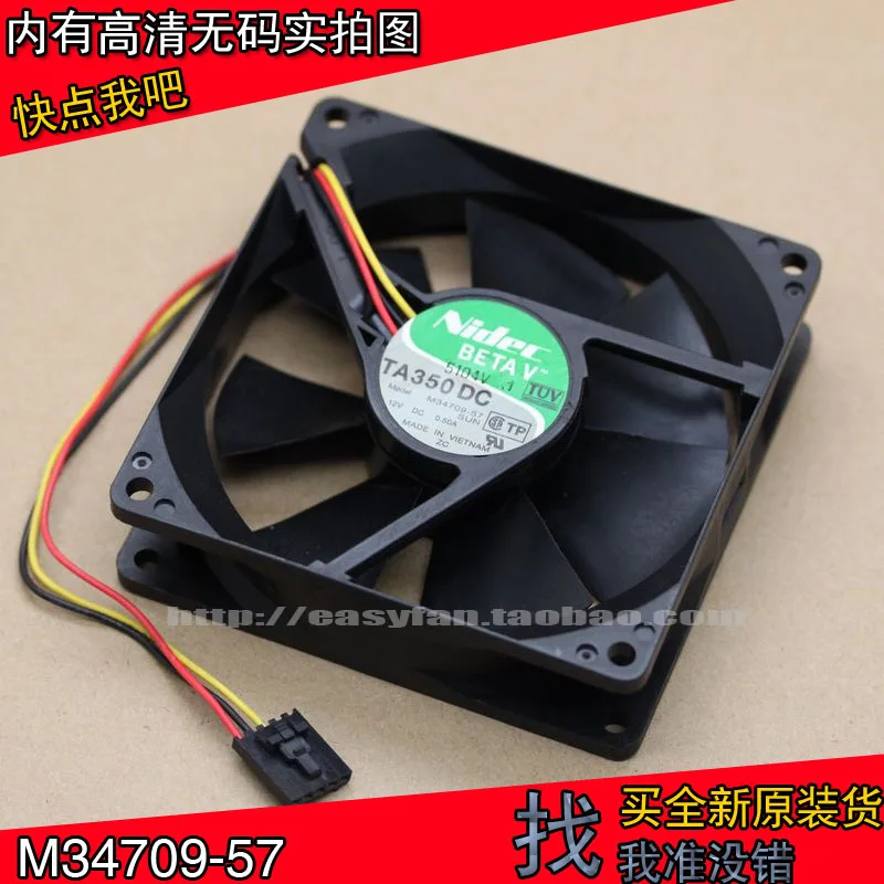 NEW NIDEC 9025 12V 0.50A TA350DC M34709-57 server 3lines cooling fan