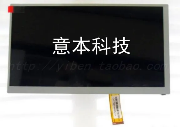 

Hengchen Huayang caska soling Lu Teshi covey CLAA080JA11CW the 8 inch LCD screen