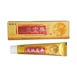 3pcs/lot YIGANERJING Skin Psoriasis Cream Dermatitis Eczematoid Eczema Ointment Treatment Psoriasis Cream without box