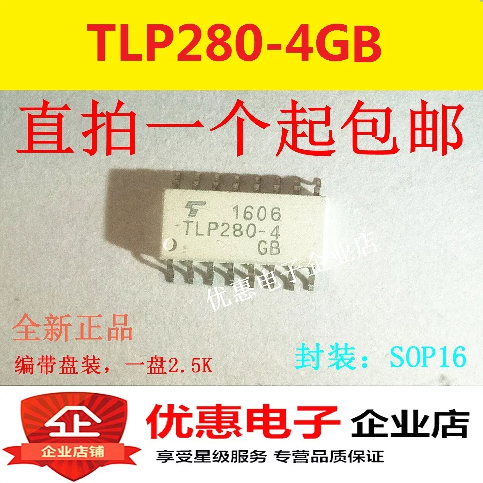 10PCS New original TLP280-4GB SOP-16 TLP280-4 four-way