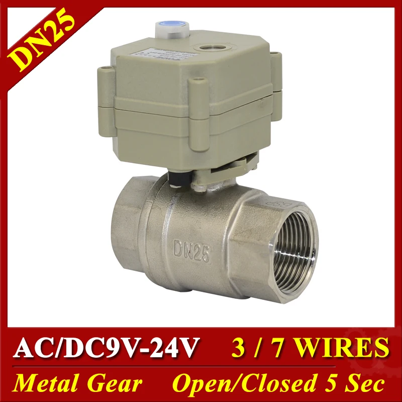 Actuated Stainless Steel Valves DN25 AC/DC9V 12V 24V 3 Wires 7 Wires Metal Gear Motorized Valves 1''  IP67 CE Metal Gears