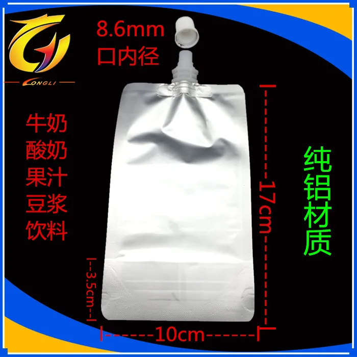 

10*17cm 250ml 600Pcs/ Lot Empty Doypack Mylar Spout Bag Drinking Milk Stand Up Spout Party Pure Aluminum Foil Packing Pocket