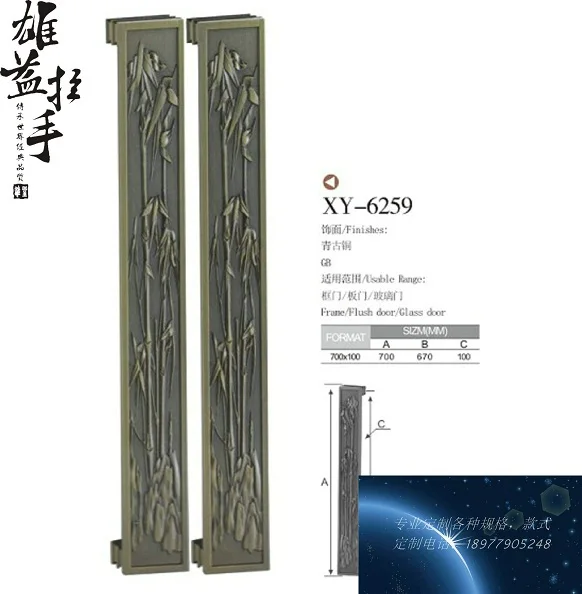 Chinese antique bamboo wooden doors glass door handles have been rising bronze carving craft luxury door handle