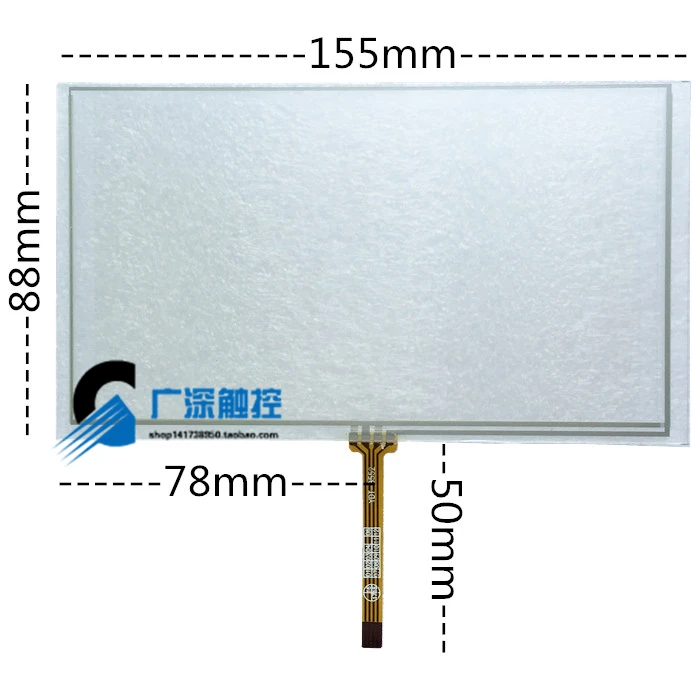 6.2 inch LCD touch screen touch screen car DVD navigation GPS machine screen touch panel