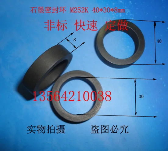 Graphite sealing ring 40X30X8MM carbon bearing graphite carbon ring carbon crystal ring