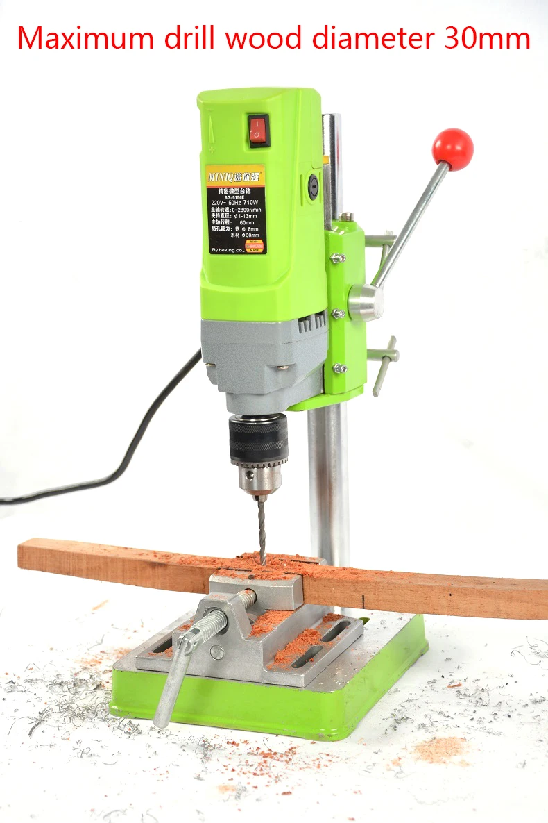 Electric Bench Drill 710W Mini Drill Press Variable Speed 1.5-13mm Drilling For DIY Wood Metal Electric Tools 220V