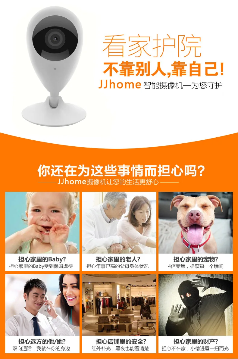 WIFI Smart Baby Monitor 1080 P 150 Grad Wireless Intercom Baby Kamera