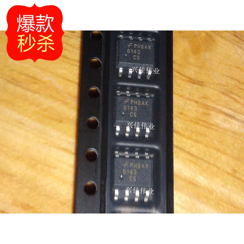 10 PCS Neue original authentischen FMS6143CSX FMS6143 6143 SOP8 Video Filter