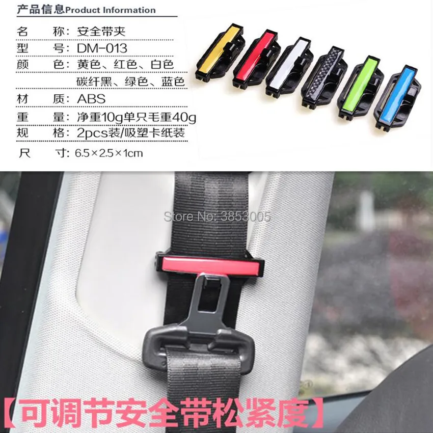 2Pcs/Lot Car Safety Belt Protection Clip Fastener for hornet 600 alfa romeo 159 qashqai volkswagen polo renault scenic 2 golf 6