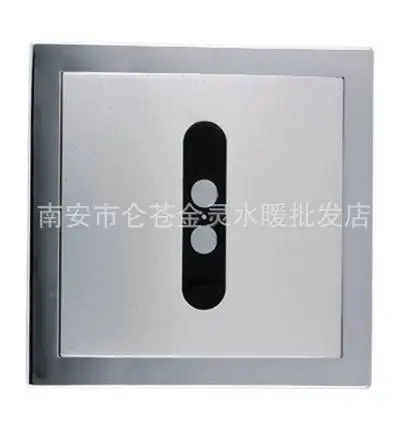 Engineering hotel shopping mall public urinal automatic sensor flusher DUE114UPE urinal flusher