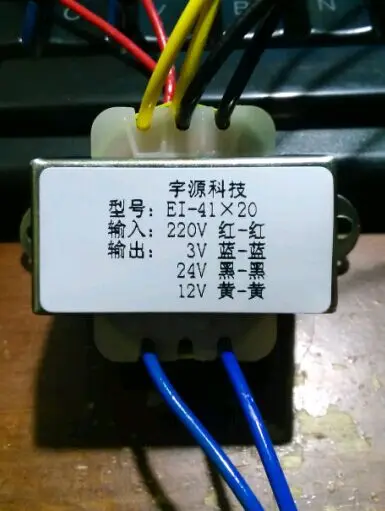 5W220V, 3V0.2A,, 24V0.08A, 12V0.2A, power supply transformer, microwave oven water heater