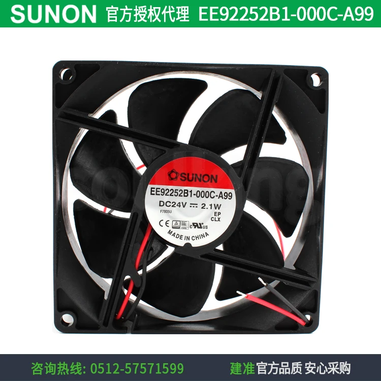 

NEW SUNON EE92252B1-000C-A99 9225 24V 2.1W 2lines frequency cooling fan