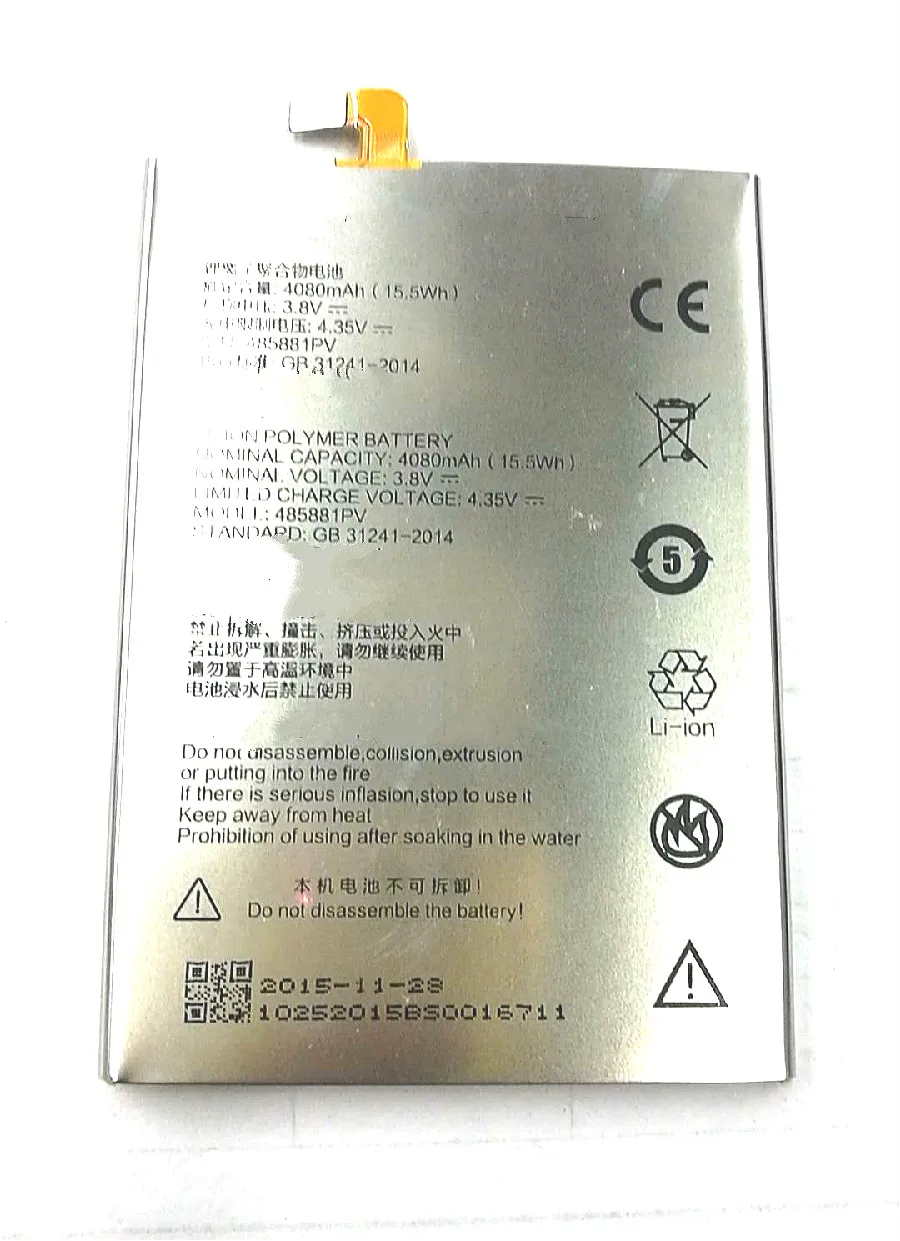 zte q529t