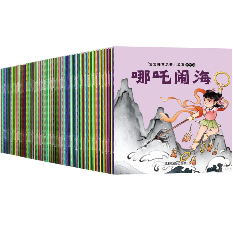 10 Books Parent Child Kids Baby Classic Fairy Tale Mythology Idiom Education Bedtime Story Chinese Picture Book Age 0 - 8