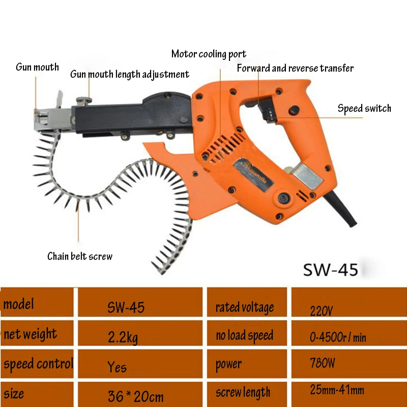 Woodworking Decorative Chain Screw Gun 220V 780W Automatic Screwdriver Professional Decorating Tools SW-45