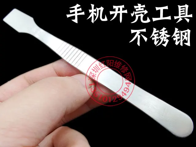 Stainless steel blade knife tin solder paste stir Knife crowbar to open shell split shell tool disassemble tool