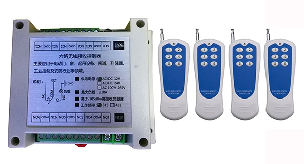 

AC220V 6CH 10A RF Wireless Remote Control Switch System Transmitter+Receiver,315/433 MHZ /lamp/ window/Garage Doors